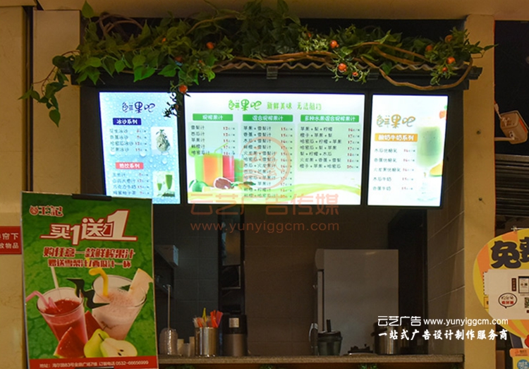 奶茶电视灯箱