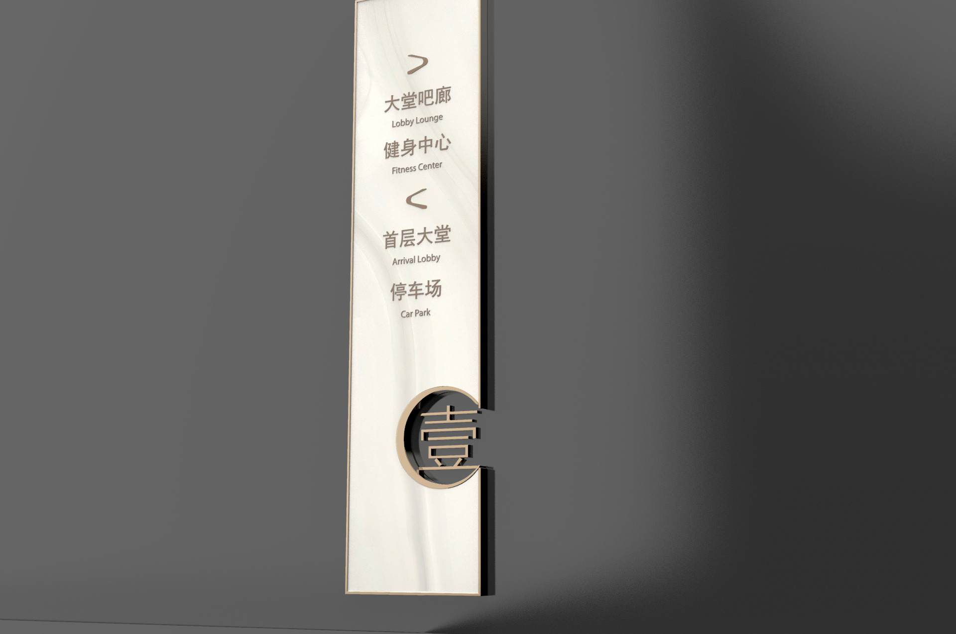 长沙标识标牌导视系统-3.jpg