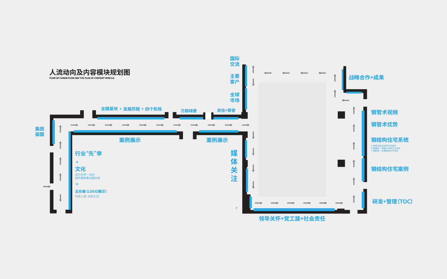 长沙文化建设文化墙-.jpg