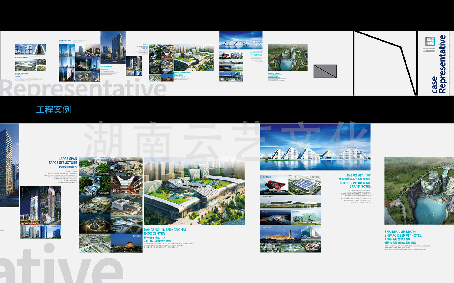 长沙文化建设文化墙-8.jpg