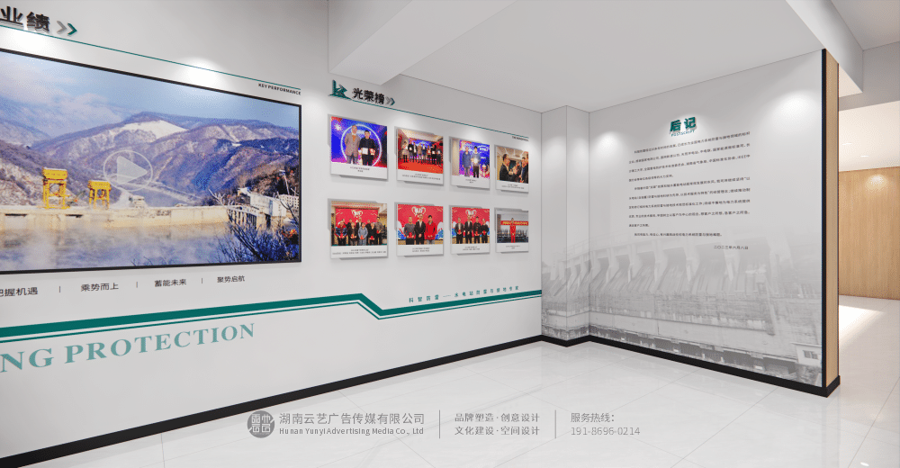 长沙企业展厅设计公司-10.png